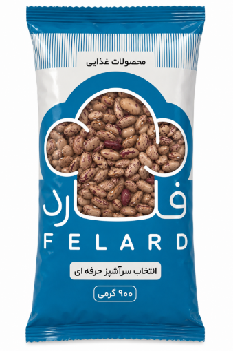 تصویر  لوبیا چیتی 900 گرمی فلارد